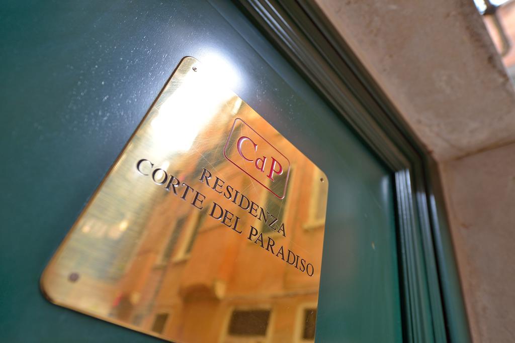 Corte Del Paradiso Венеция Екстериор снимка